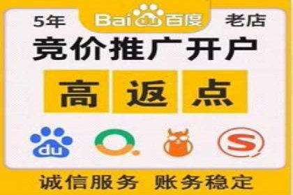 百度搜索广告收费标准及具体案例分析